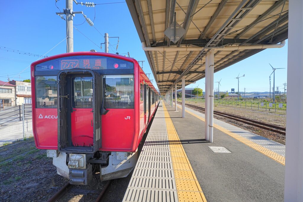 男鹿駅