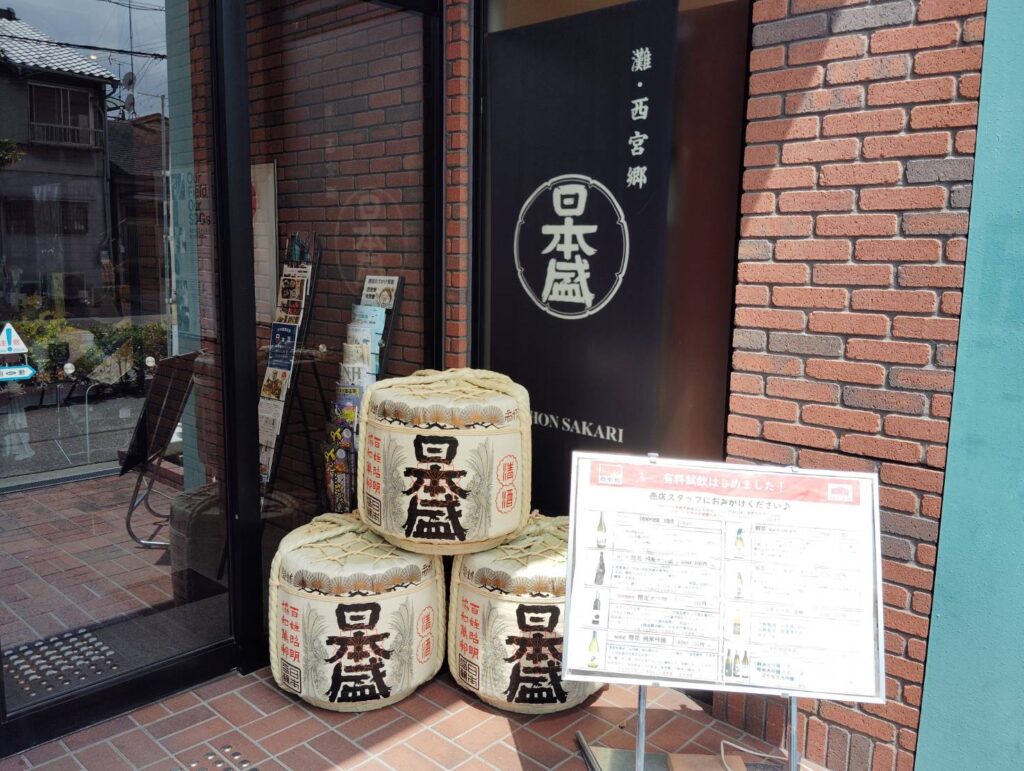 酒蔵通り煉瓦館