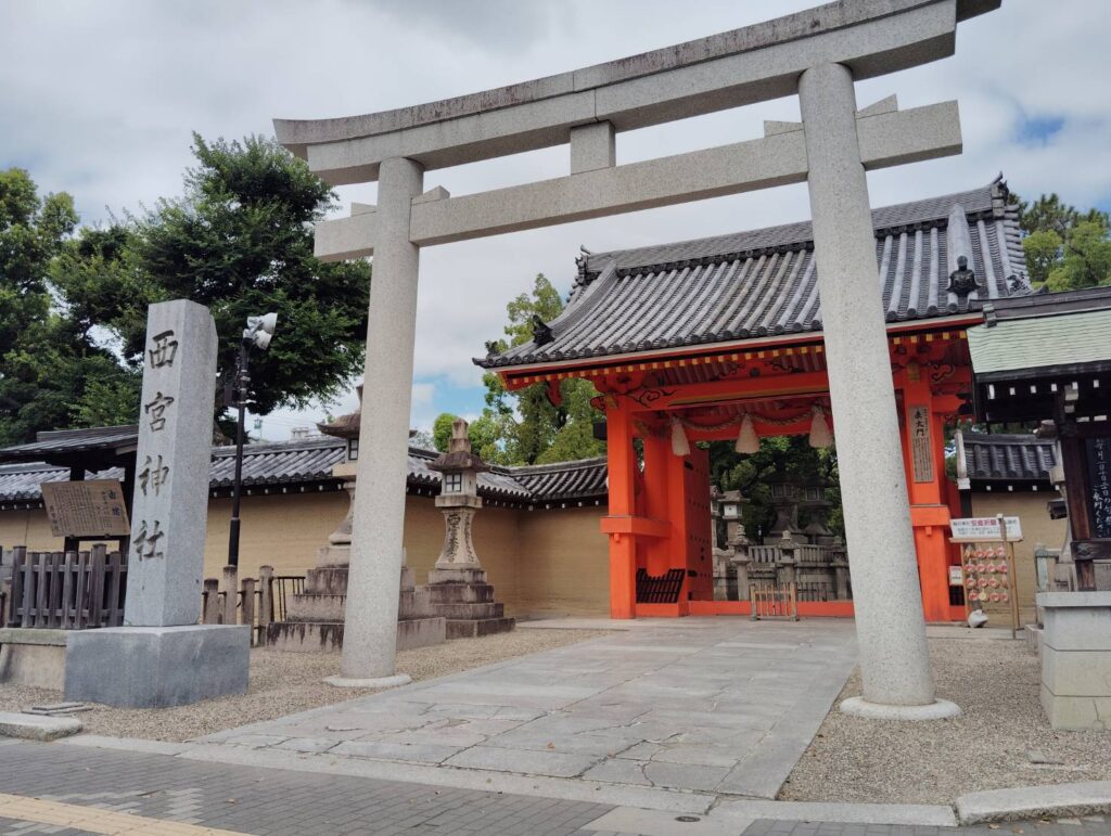 西宮神社