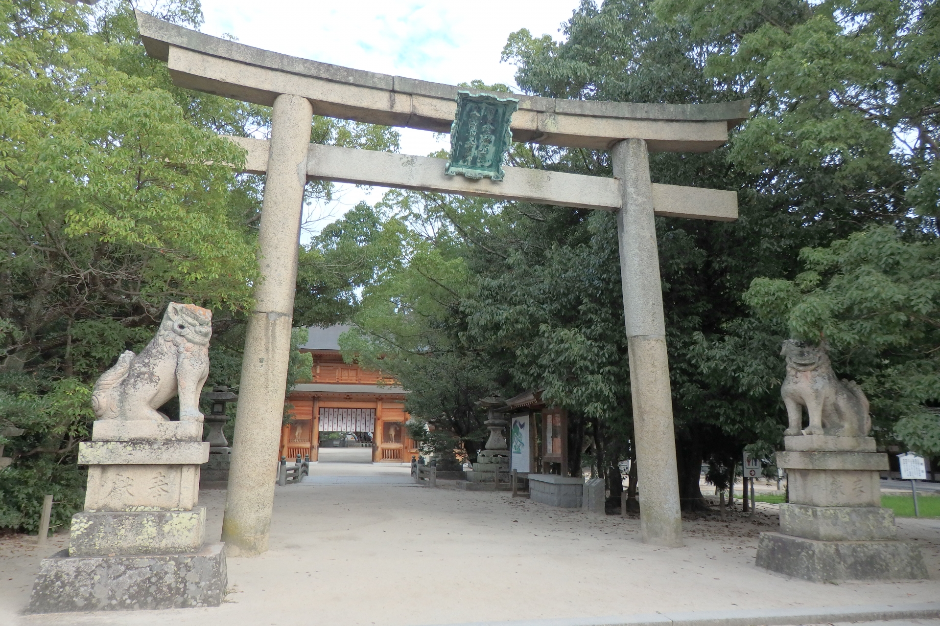 大山祇神社